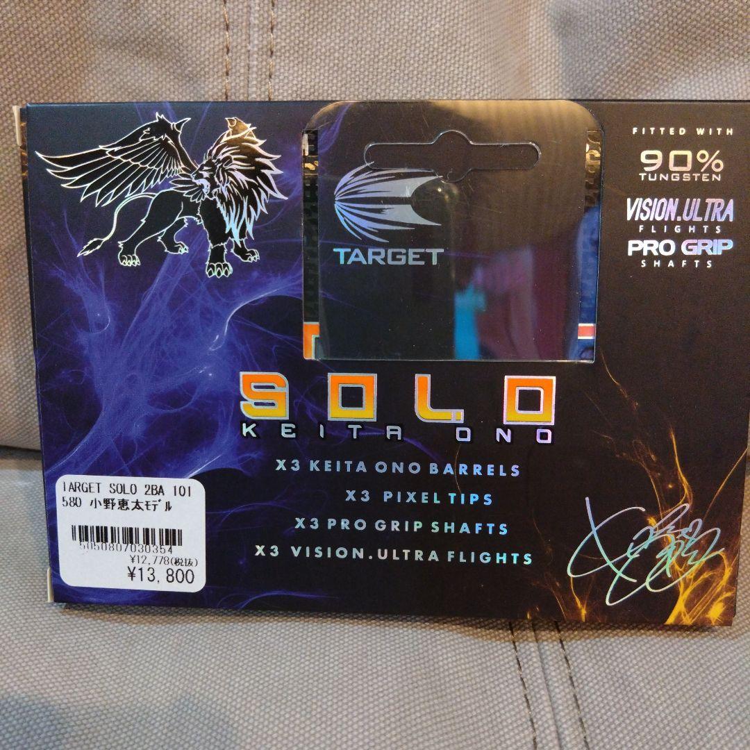 TARGET SOLO KEITA ONO ダーツセット