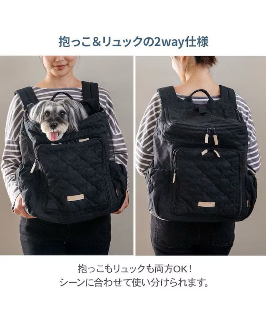 《ペットパラダイス》 ハグ & リュック キルティング L 小型犬