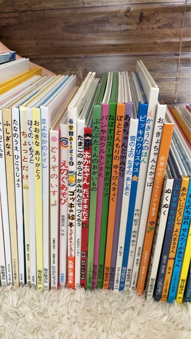 絵本まとめ売り　幼児
