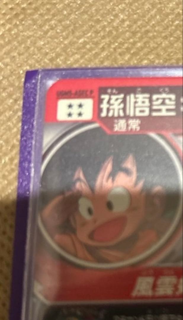 スーパードラゴンボールヒーローズ UGM5-ASEC P