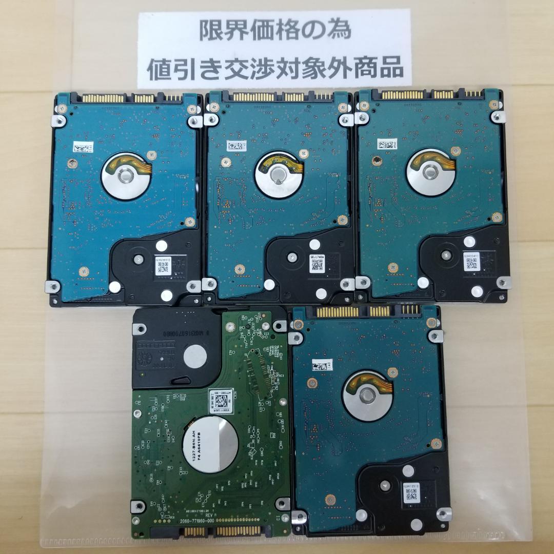 内蔵型HDD 1000GB 2.5インチ メーカー混在 HDD 5台(B1855