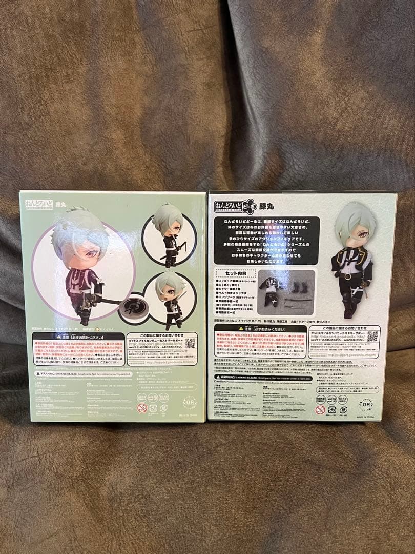 刀剣乱舞 膝丸 ねんどろいど ねんどろいどどーる セット