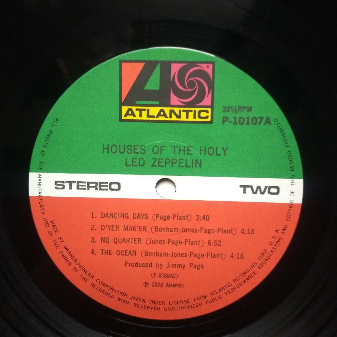 洋楽 Led Zeppelin Houses of the Holy LP