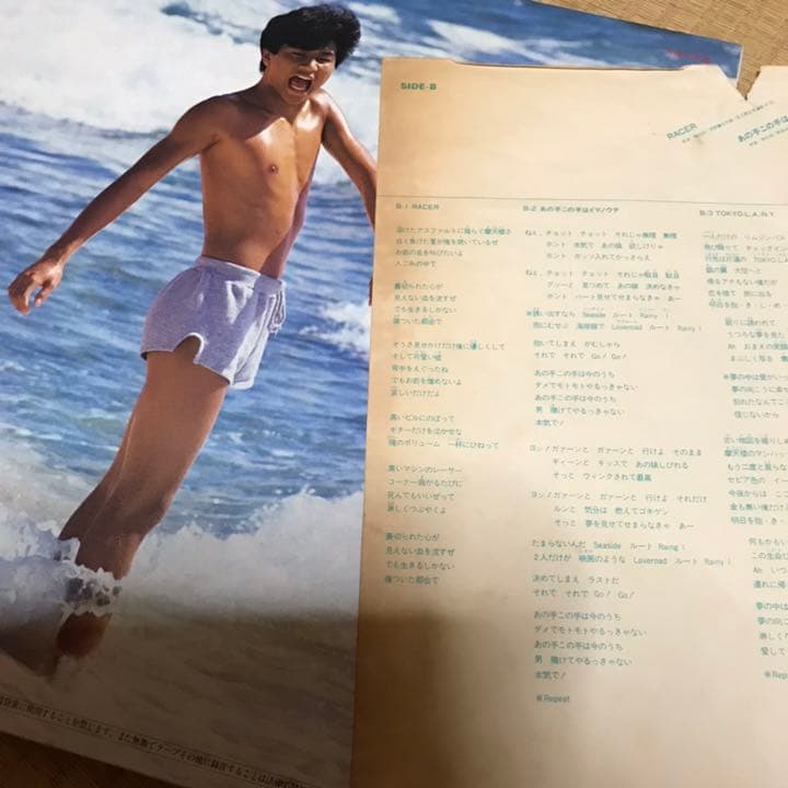 近藤真彦LPアルバムレコード9枚セット 年代物