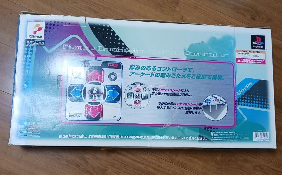 PS Dance Dance Revolution 専用コントローラ　デラック