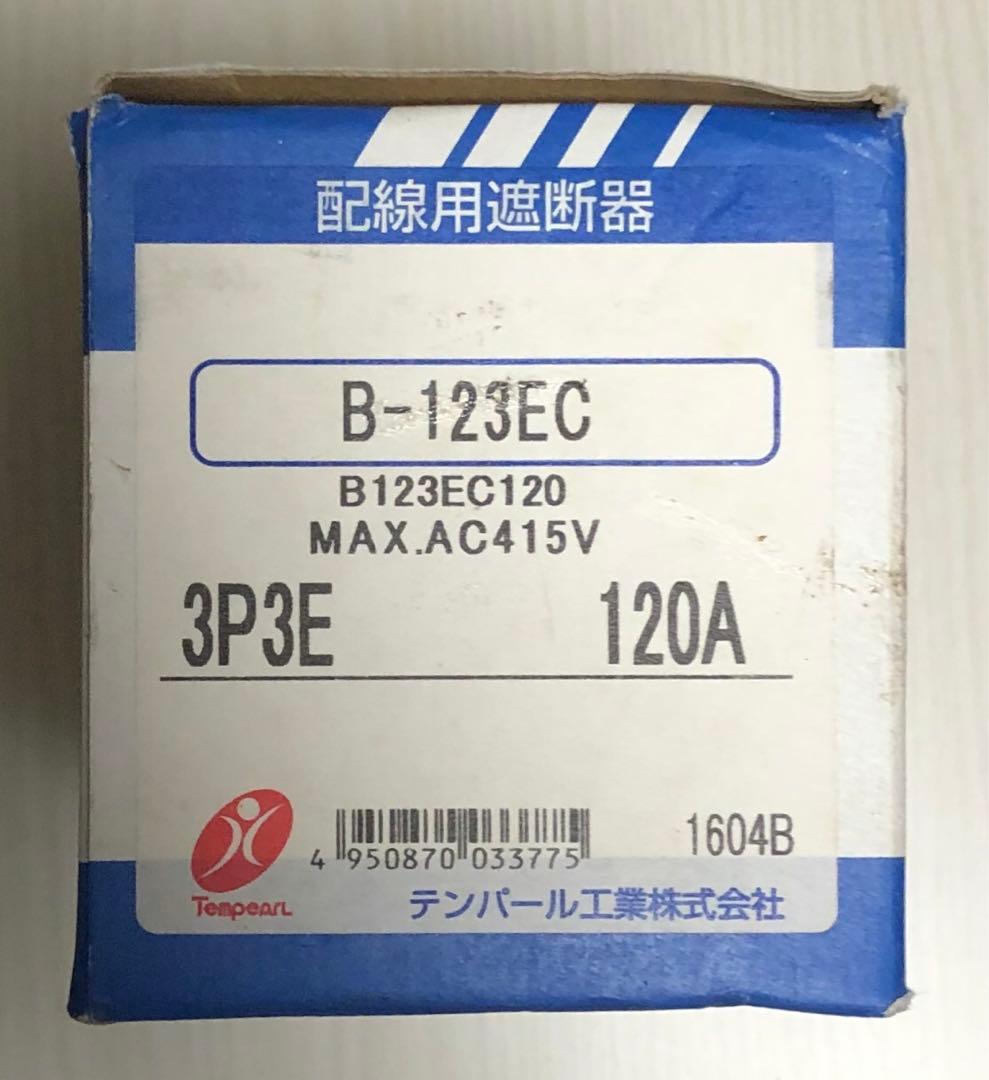 テンパール工業 ブレーカ　経済タイプ配線用遮断器 B123EC120