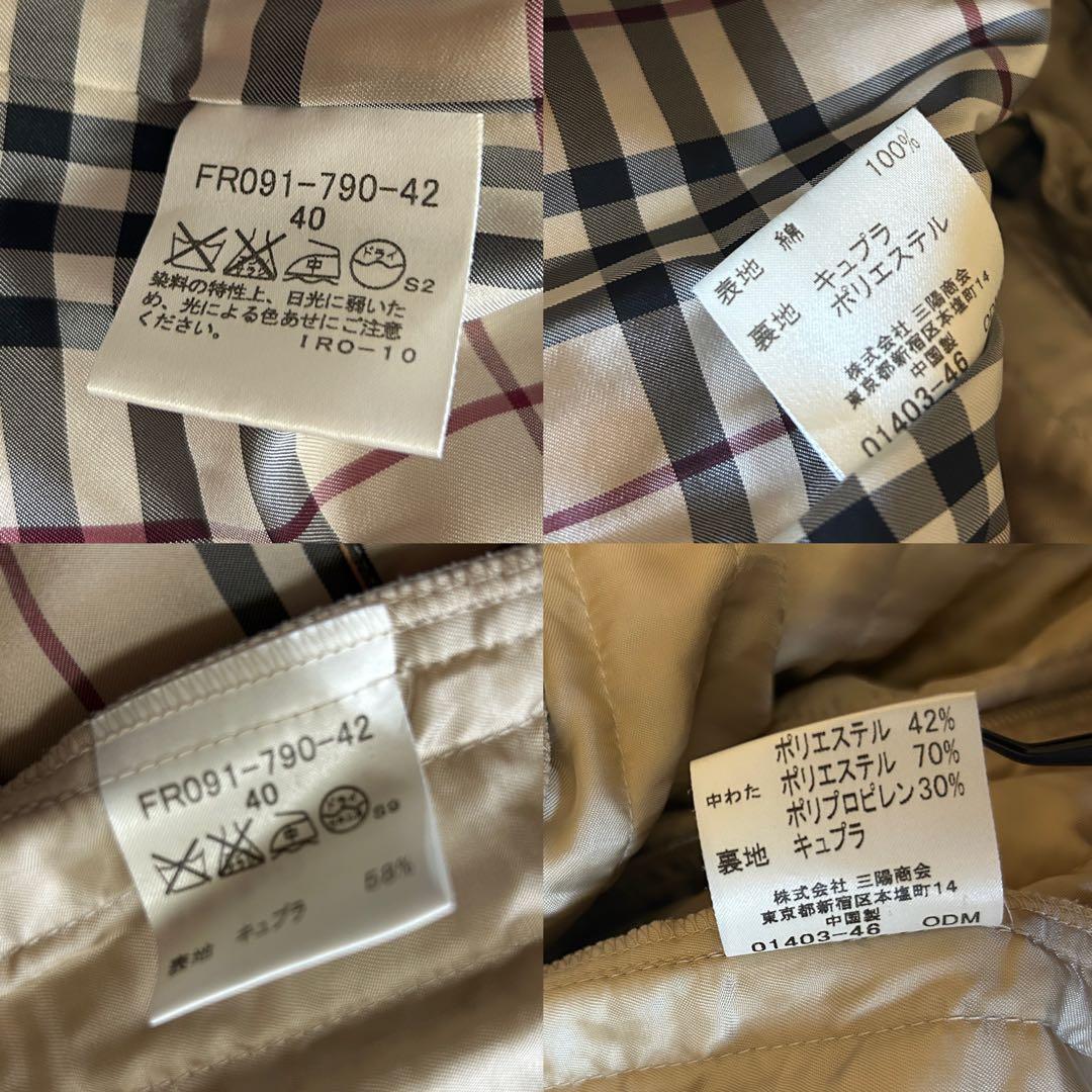 BURBERRY バーバリー トレンチコート ライナー ベルト ノバチェック
