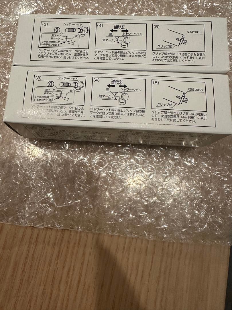【美品】KVK浄水カートリッジ T80 1個入りを2個