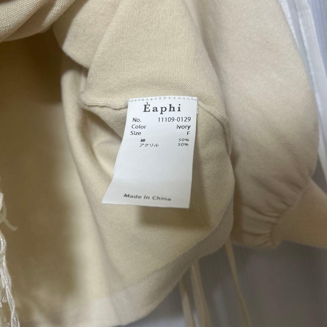 トップス Eaphi fringe layered tops