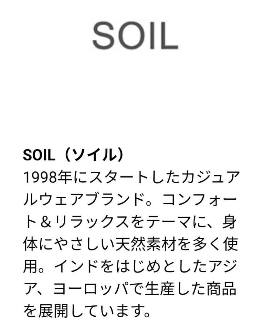 SOILソイル　花柄ギャザースカート　北欧、暮らしの道具店メゾンドソイル　新品