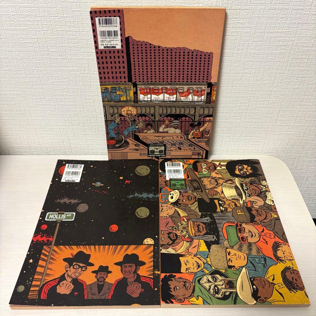 3冊セット★ヒップホップ家系図 エド・ピスコー