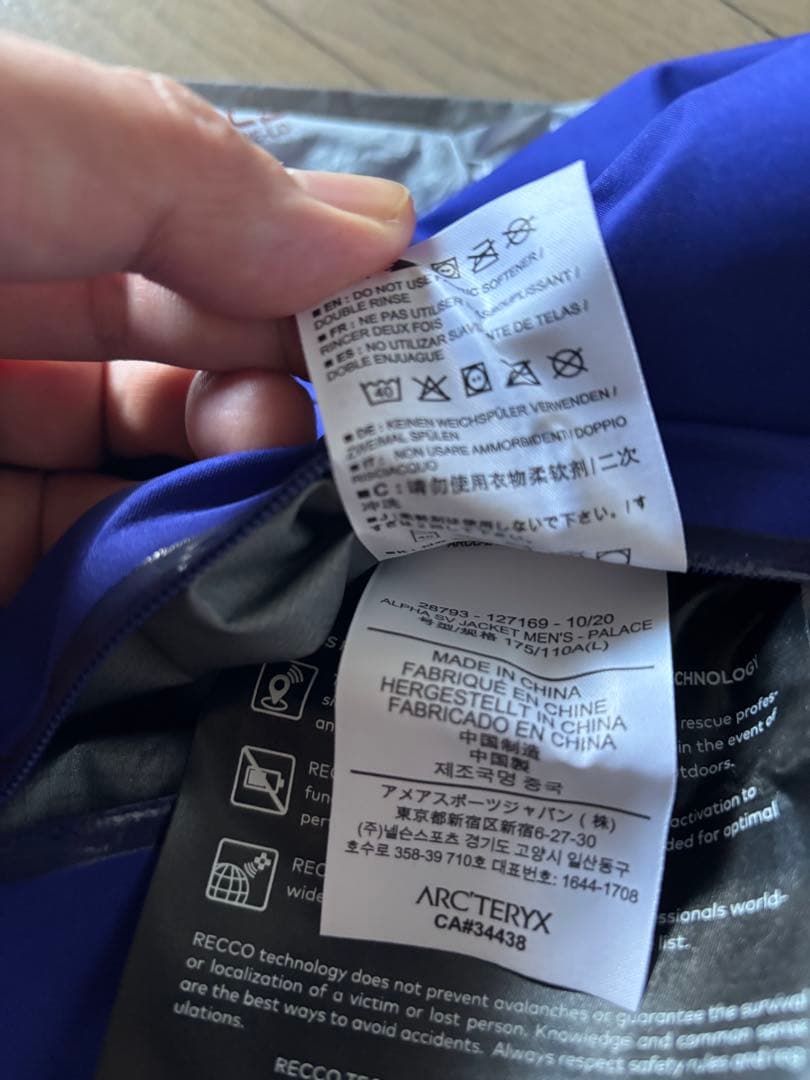Arc’teryx x Palace Alpha SV 新品未使用 Size L