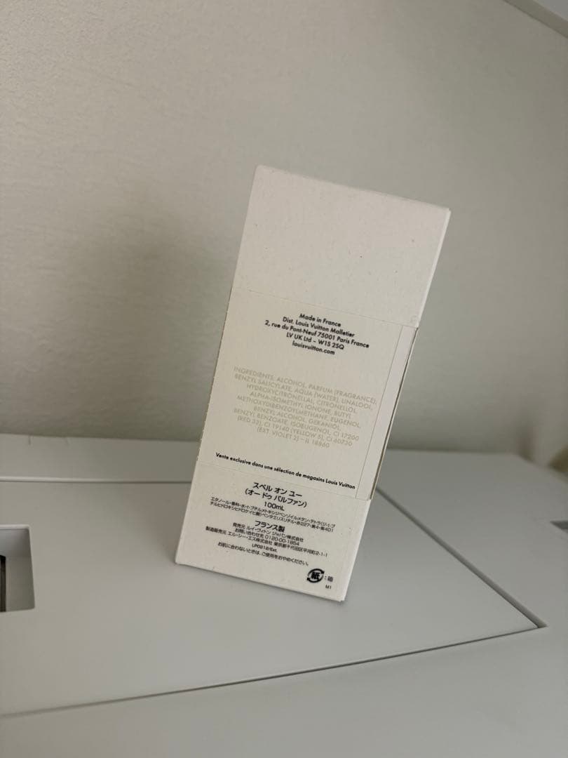ヴィトン　香水　未使用