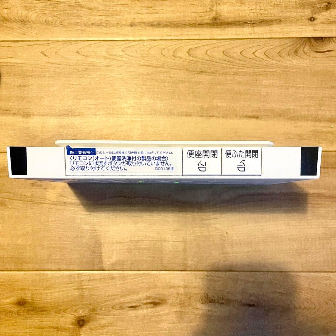 【値下げOK】ウォシュレット 温水便座 TOTO 中古品【美品】
