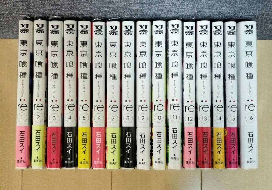東京喰種　東京喰種：re 全巻セット