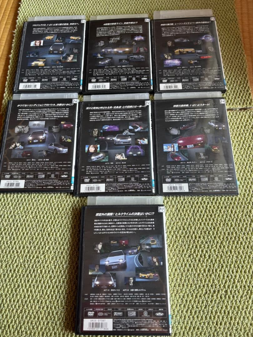 頭文字（イニシャル）D Fifth Stage Vol. 1〜7