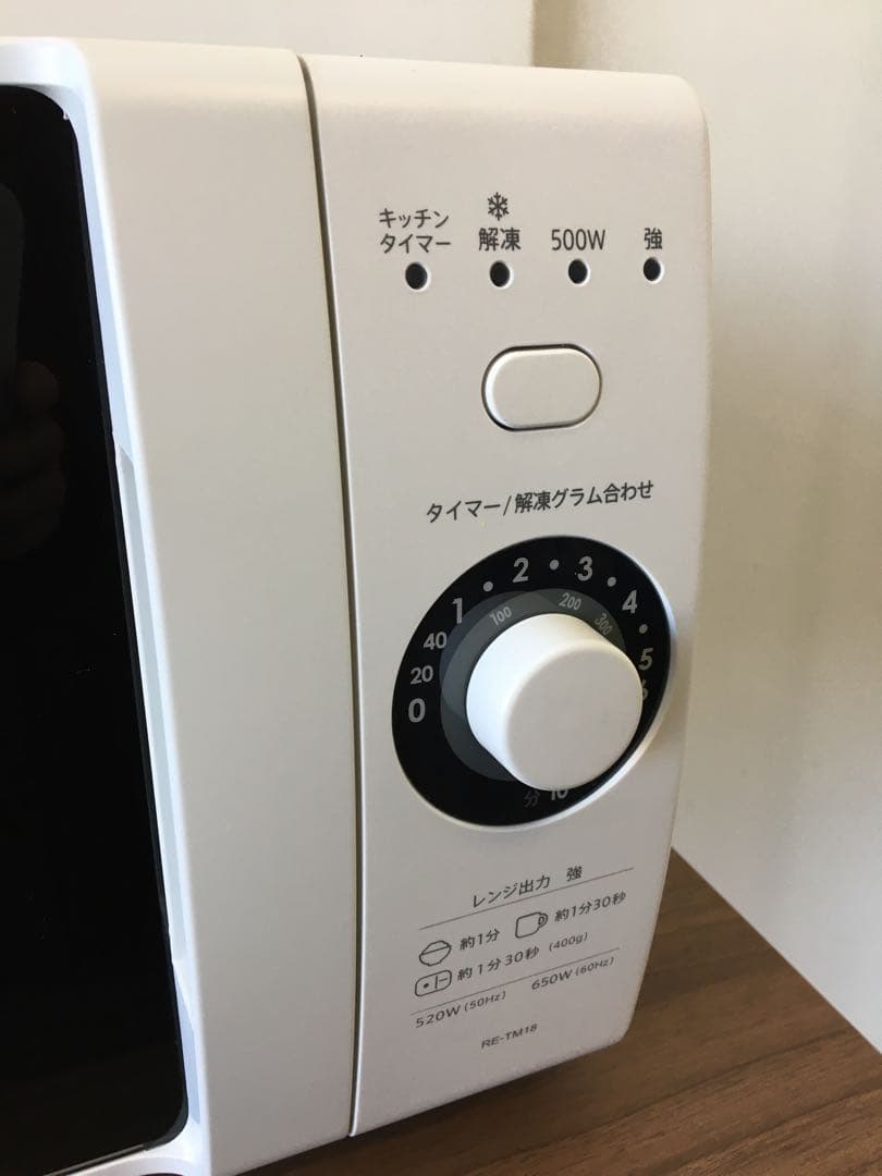 S904 SHARP 電子レンジ　2024年製