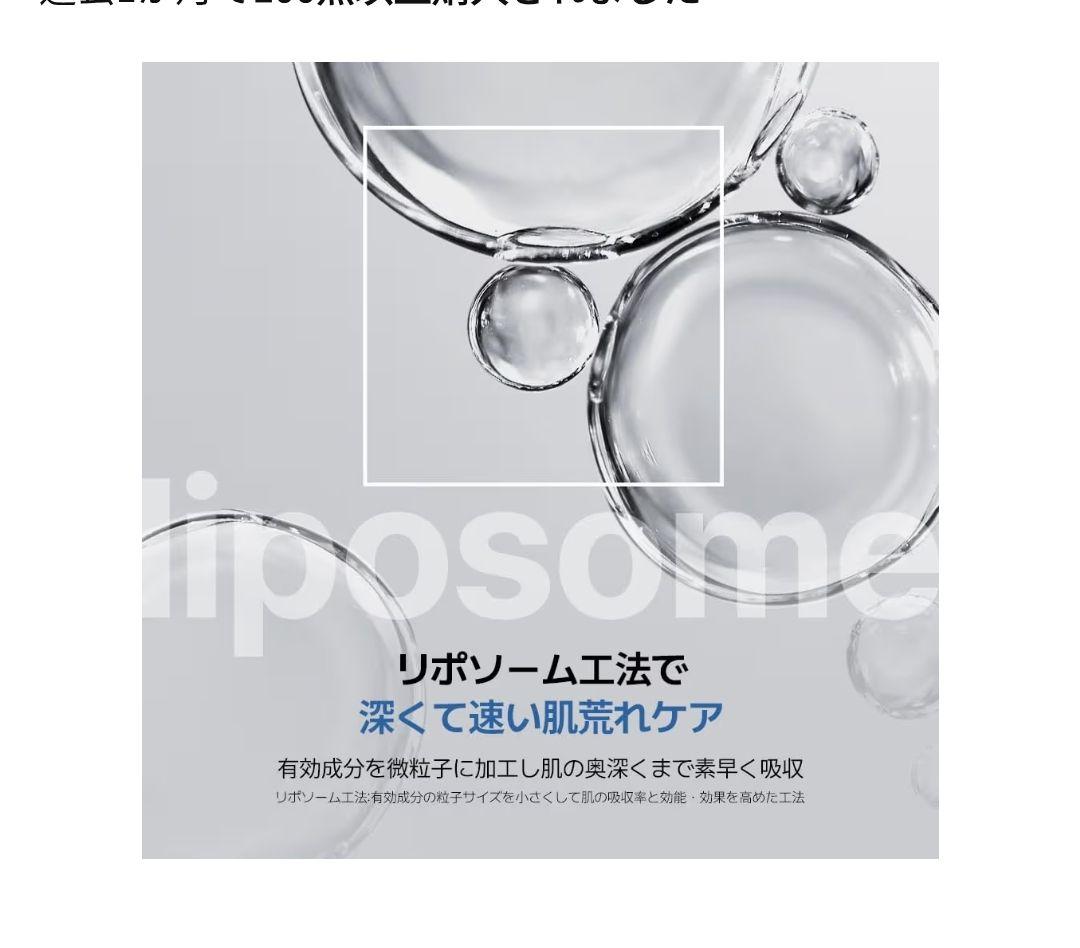 おまけ付き 在庫限り MEDIHEAL スクエアトナーパッド マデカッソシド