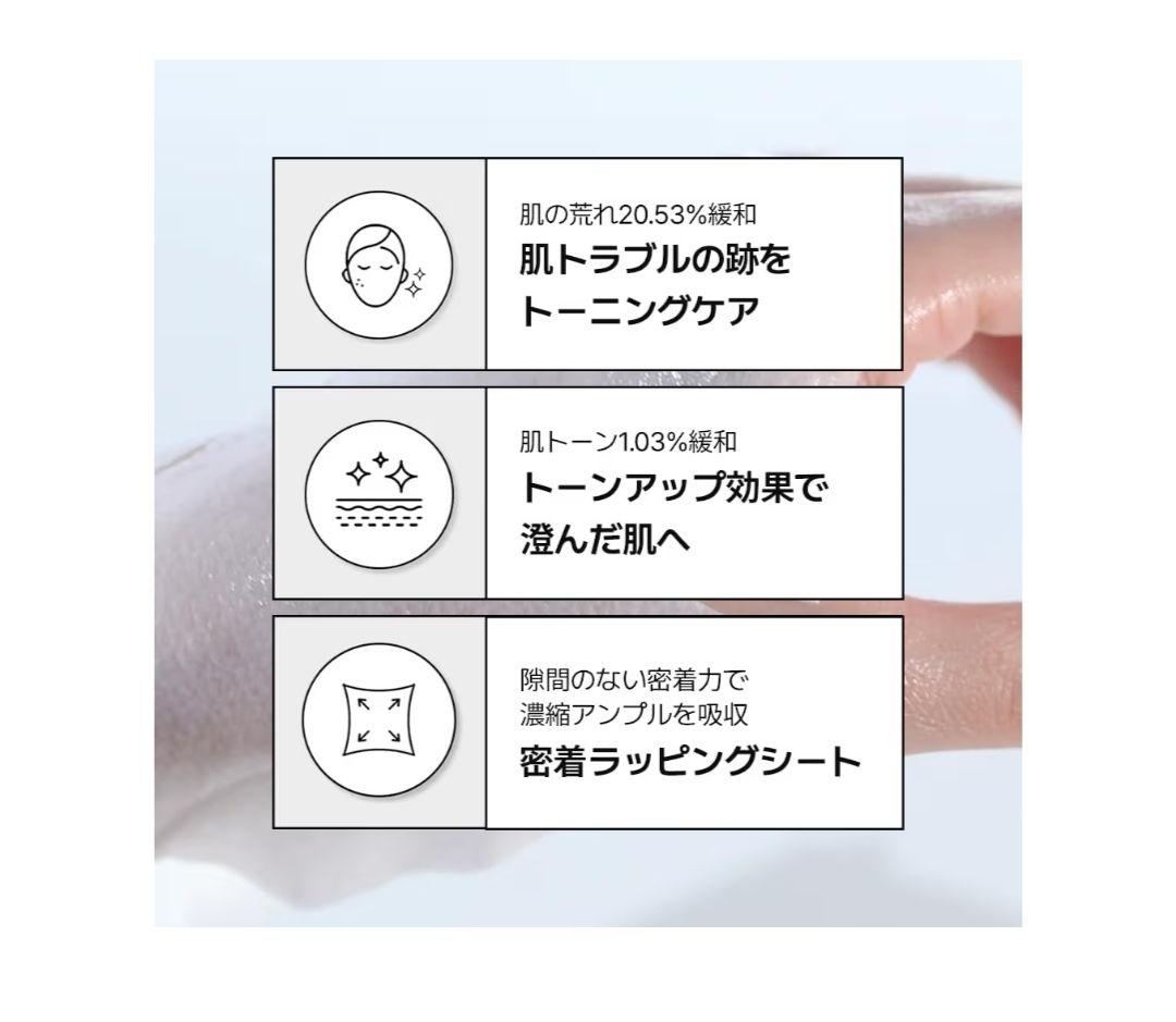 おまけ付き 在庫限り MEDIHEAL スクエアトナーパッド マデカッソシド