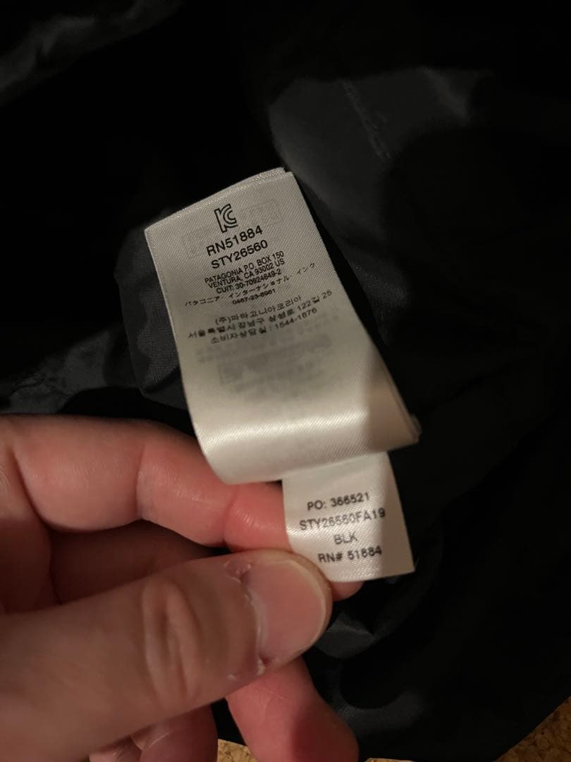 K*様 パタゴニア patagonia コーチジャケット 中綿 ブラック S