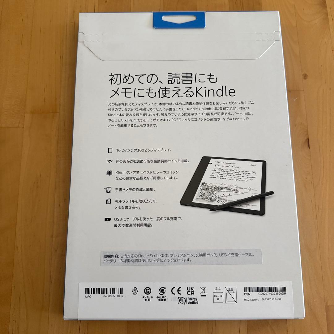 【新品・未開封】Kindle Scribe 16GB プレミアムペン付き