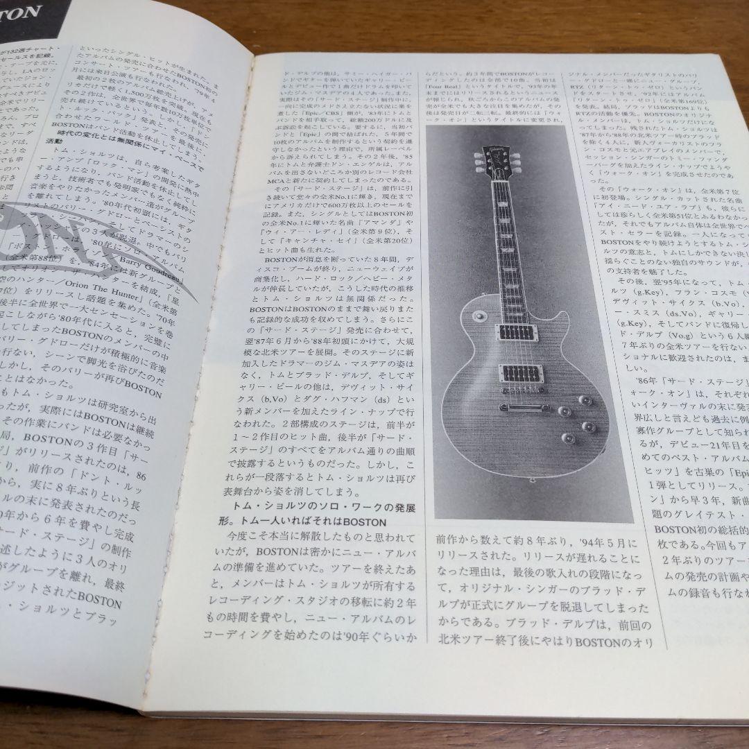 自身先輩さま専用 TOM SCHOLZ with BOSTON KARAOKE