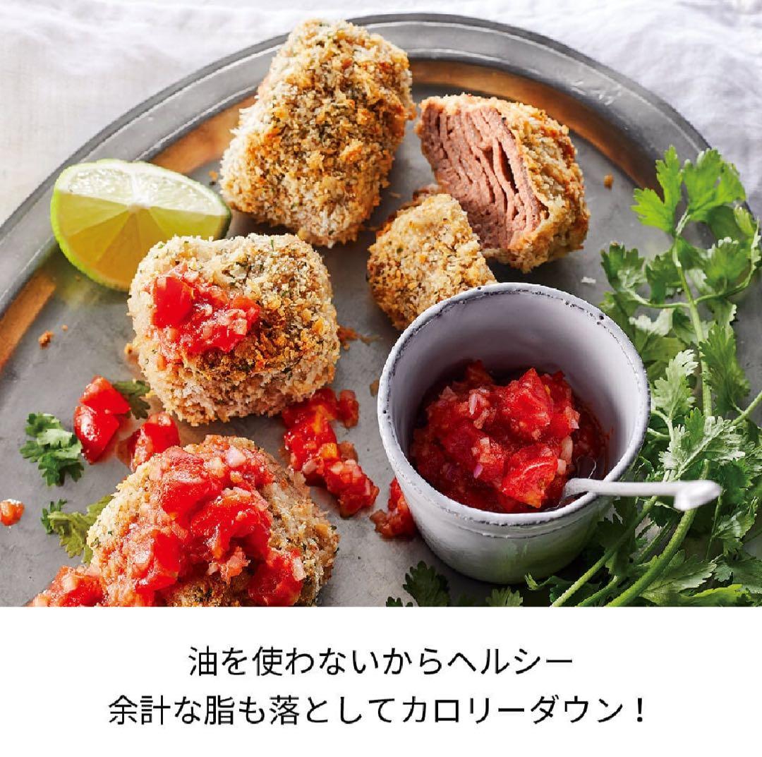 marimoさん専売品⭐︎⭐︎⭐︎新品未使用品récolte ノンフライヤー