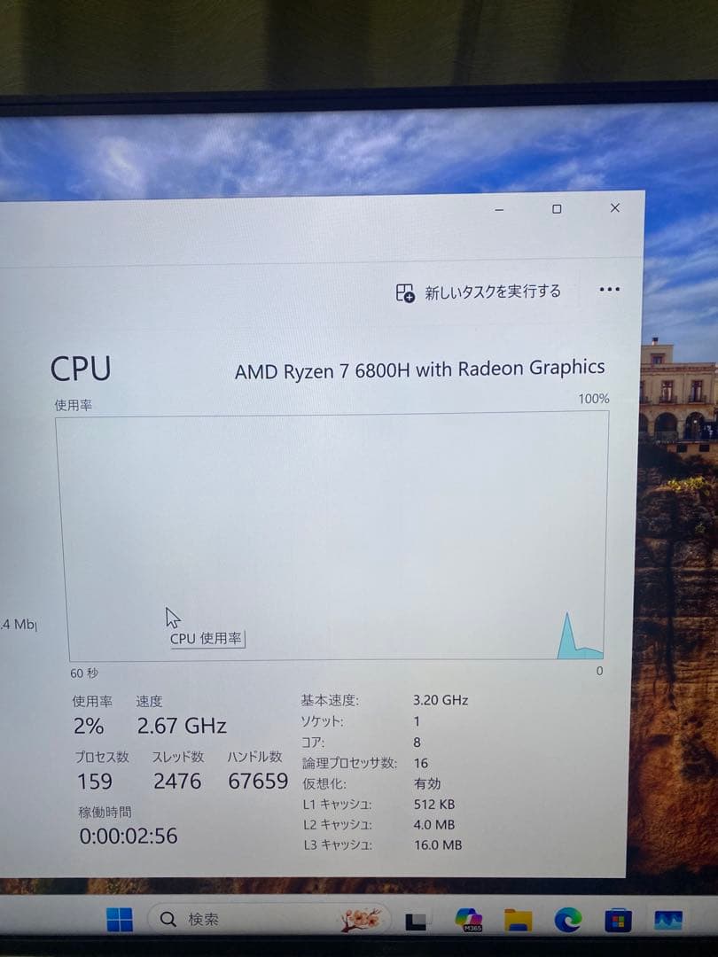GEEKOM A6 Pink Edition ミニPC