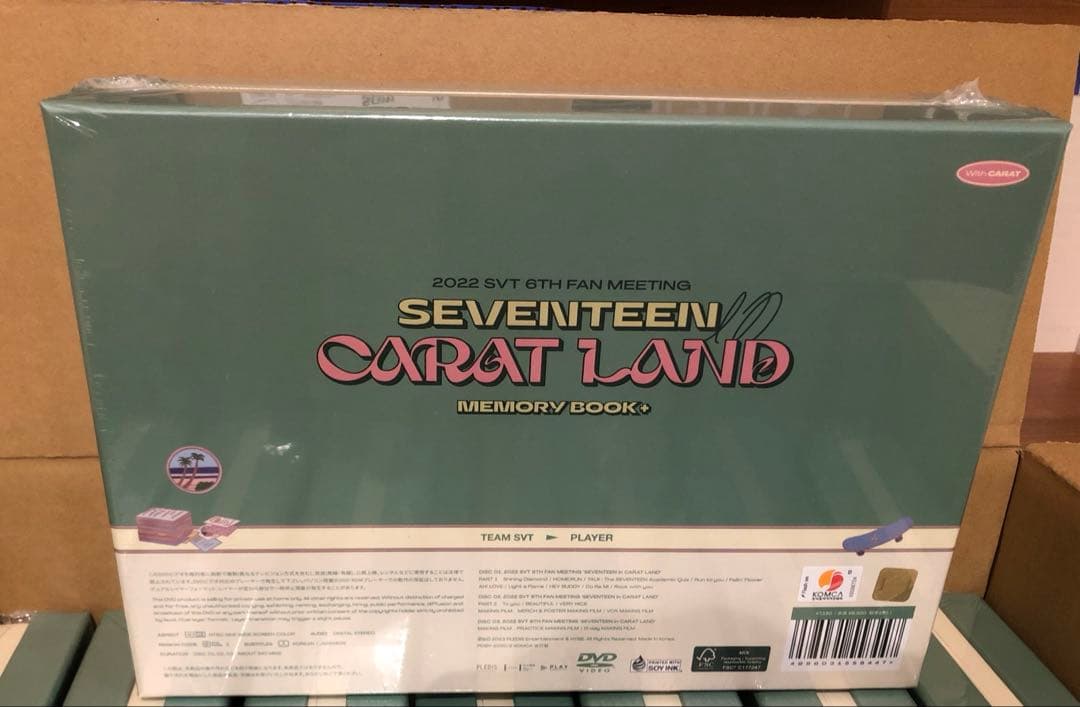 SEVENTEEN 未開封　caratland 2022 DVD ユニバ　ケレン