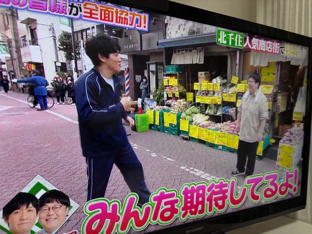 SHARP AQUOS 24型 液晶テレビ LC-24K30 2015年製