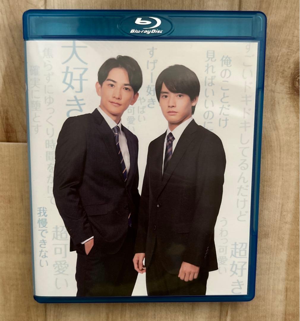 30歳まで童貞だと魔法使いになれるらしい Blu-ray BOX〈3枚組〉