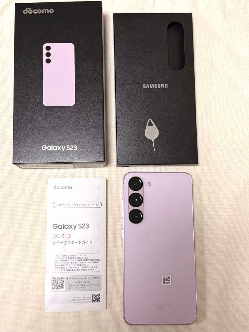 Galaxy S23 SC-51D 256GB 美品 SIMフリー