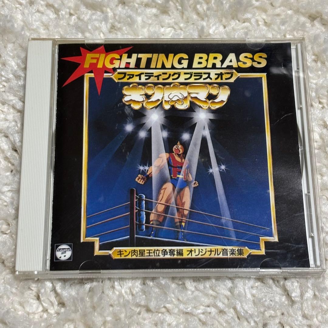 【レア】キン肉マン CD キン肉マン&中野さんのファイティングトーク+おまけ