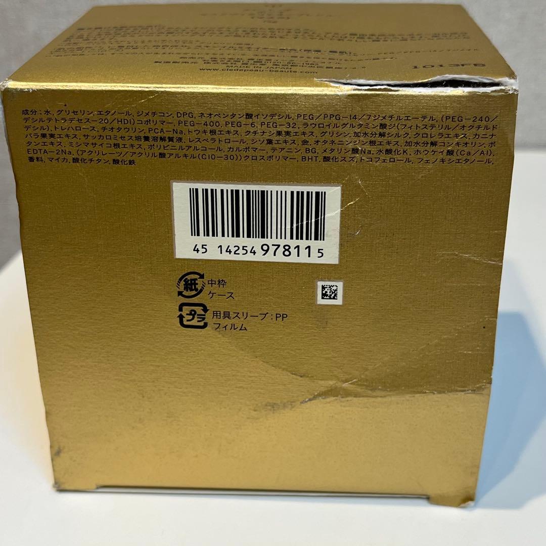 資生堂 クレ・ド・ポー・ボーテ マスクヴィタリテオープレシュー 75g