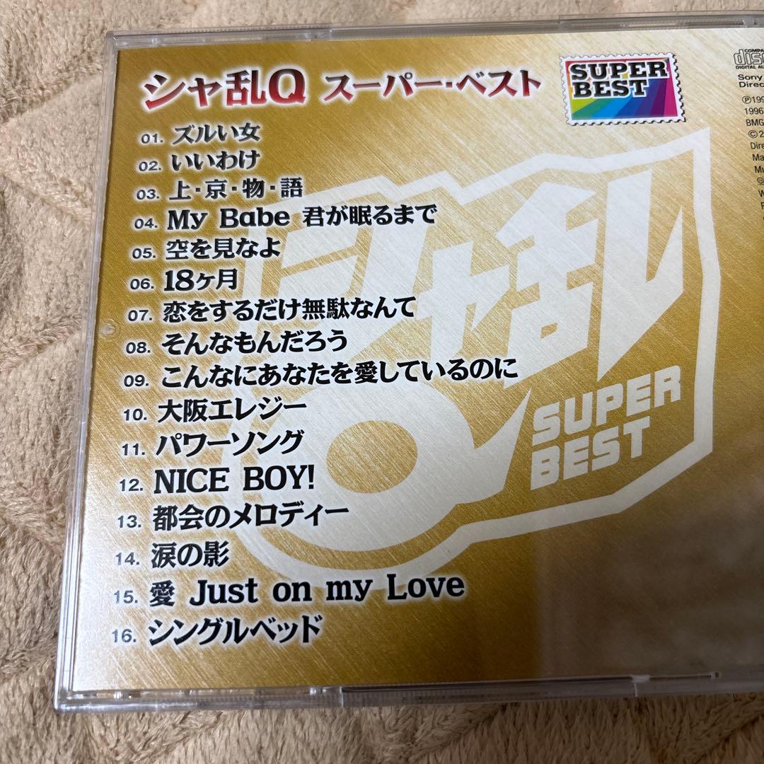 シャ乱Q DVD1枚　CD2枚