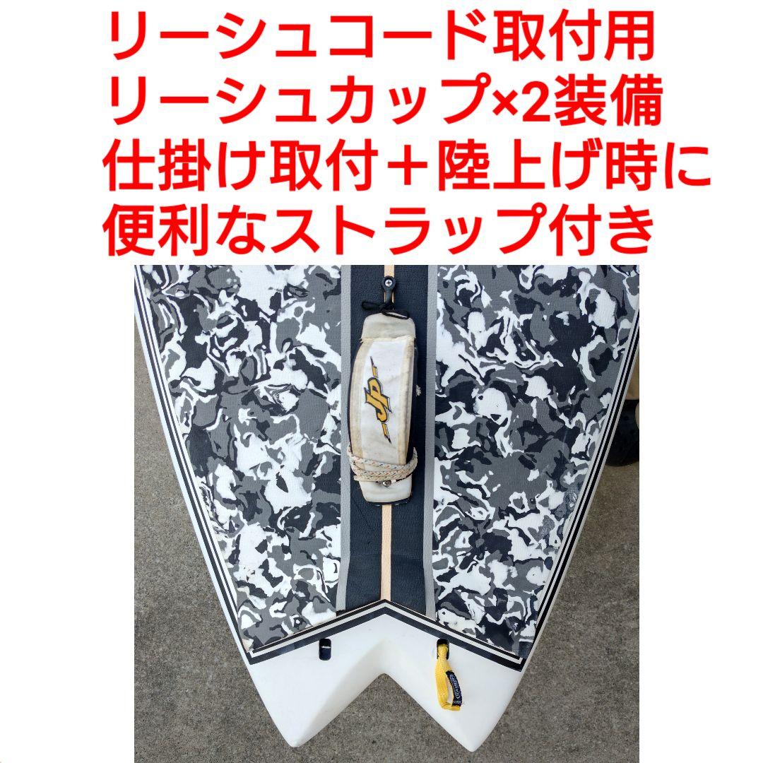 STARBOARD SUP スタンドアップパドルボード　EPS　パドル　FCS