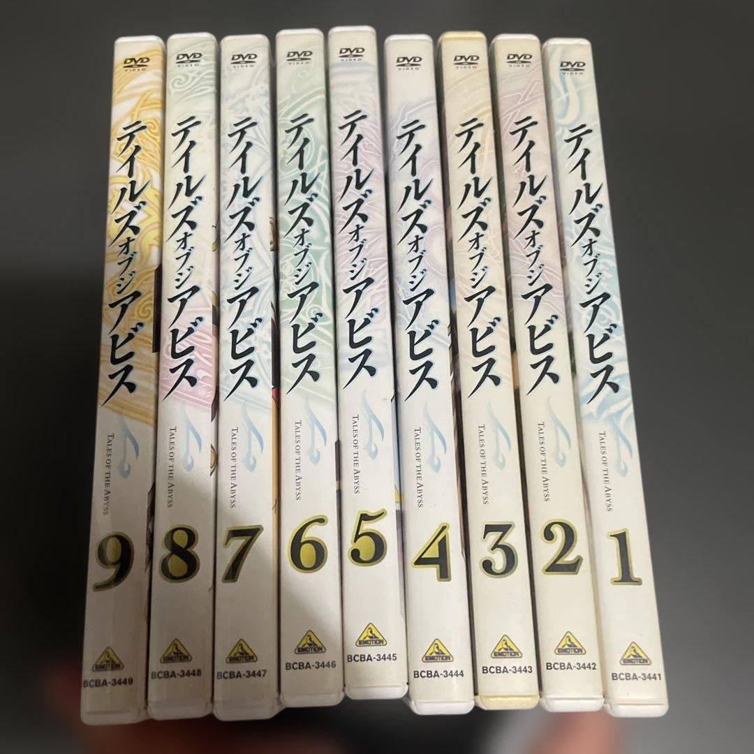 テイルズオブジアビス DVD 9巻セット