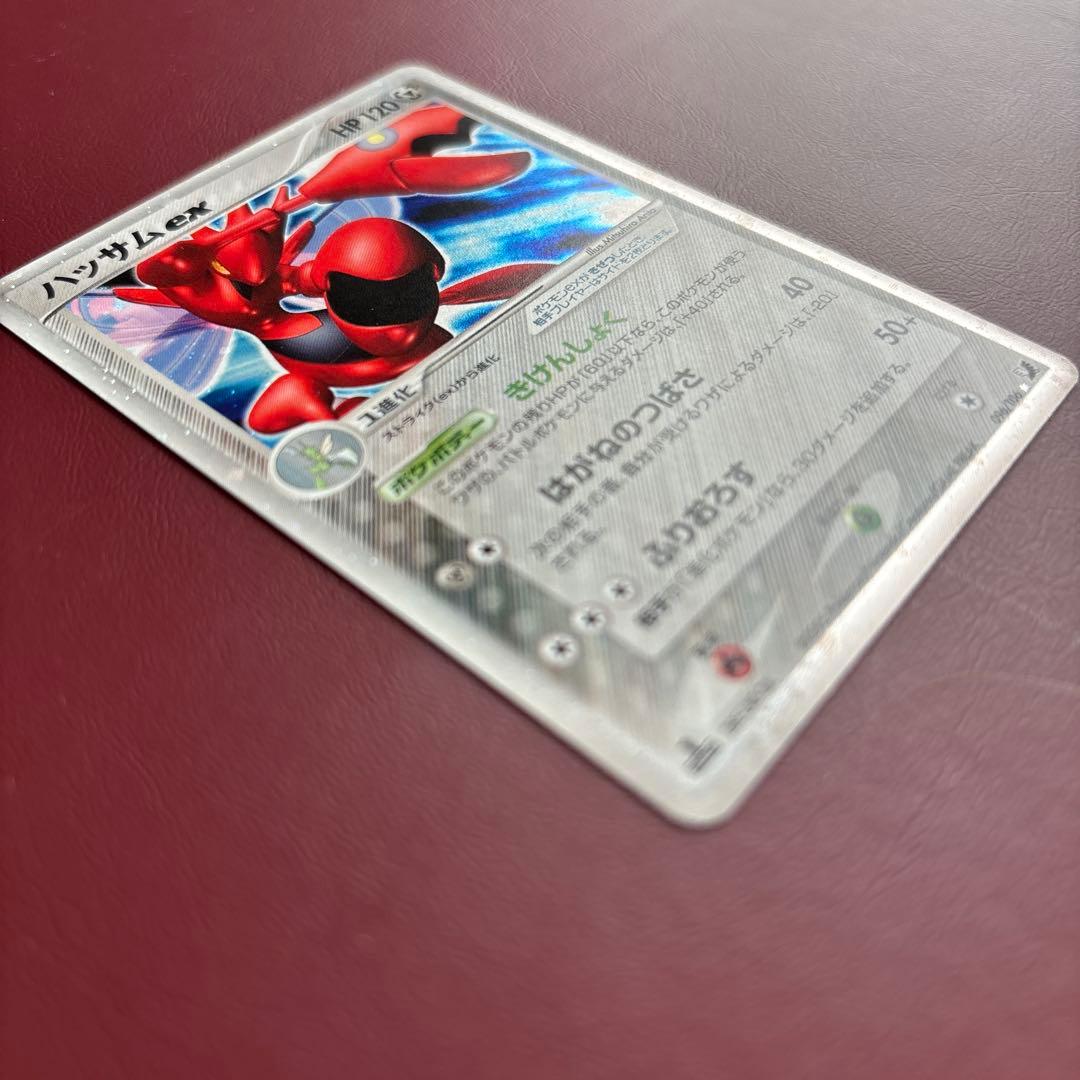 ハッサムex
