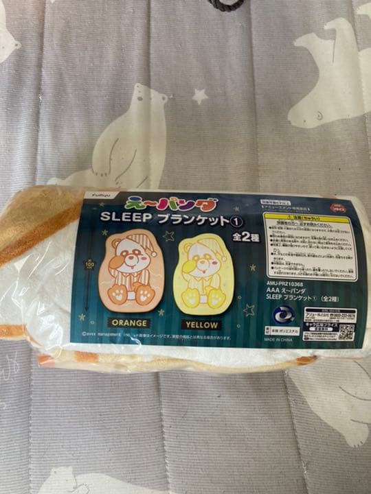 AAAグッズ