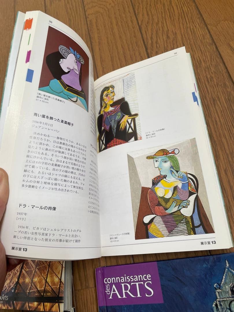 アート絵画、建築作品集　6点セット