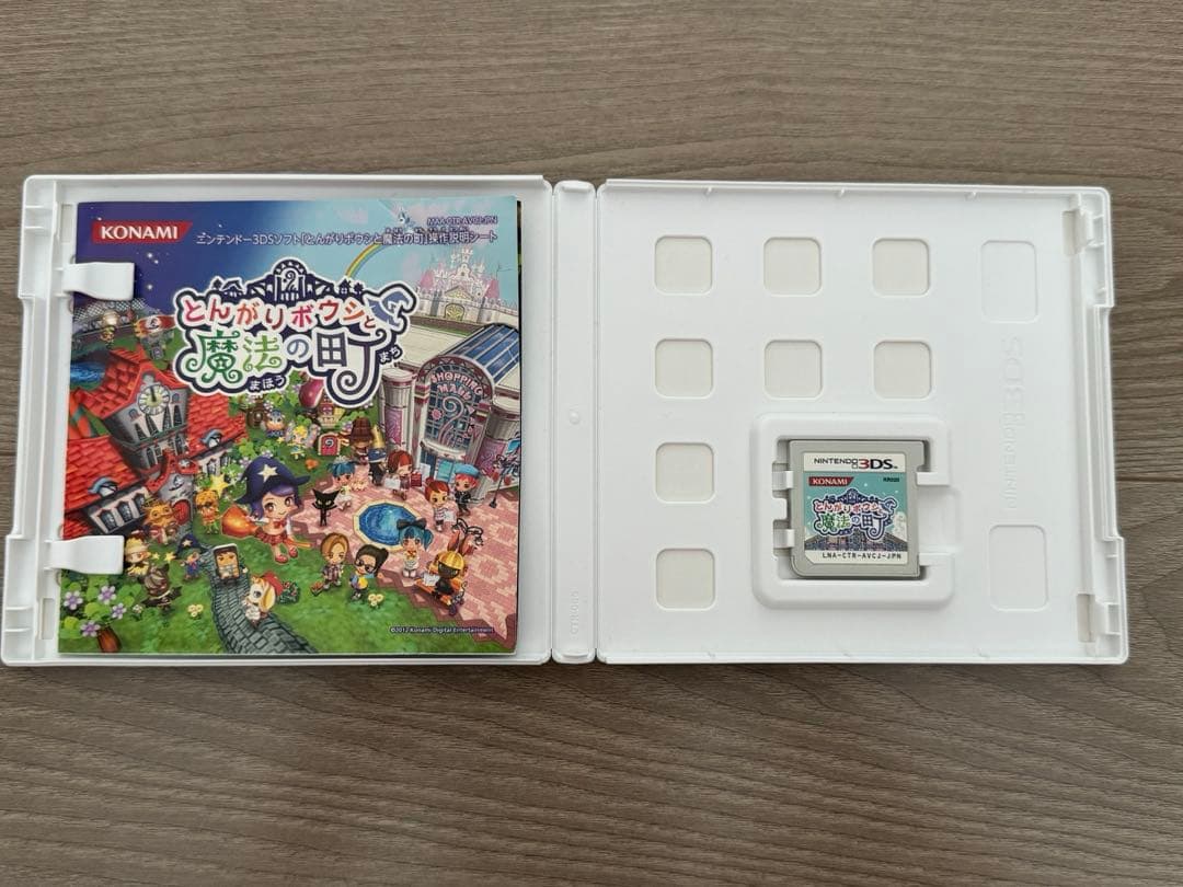 とんがりボウシと魔法の町 3DSソフト