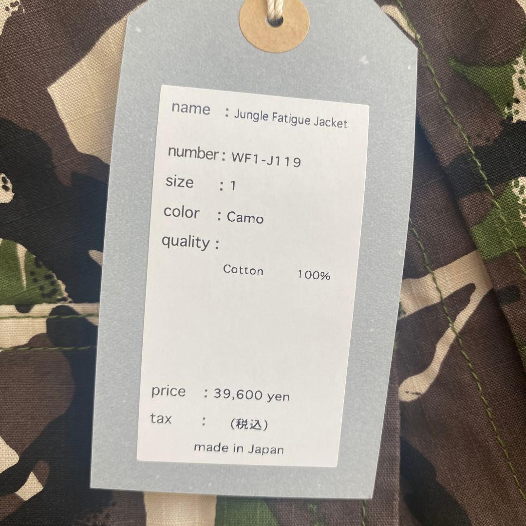 FUJITO Jungle Fatigue Jacket　Camo