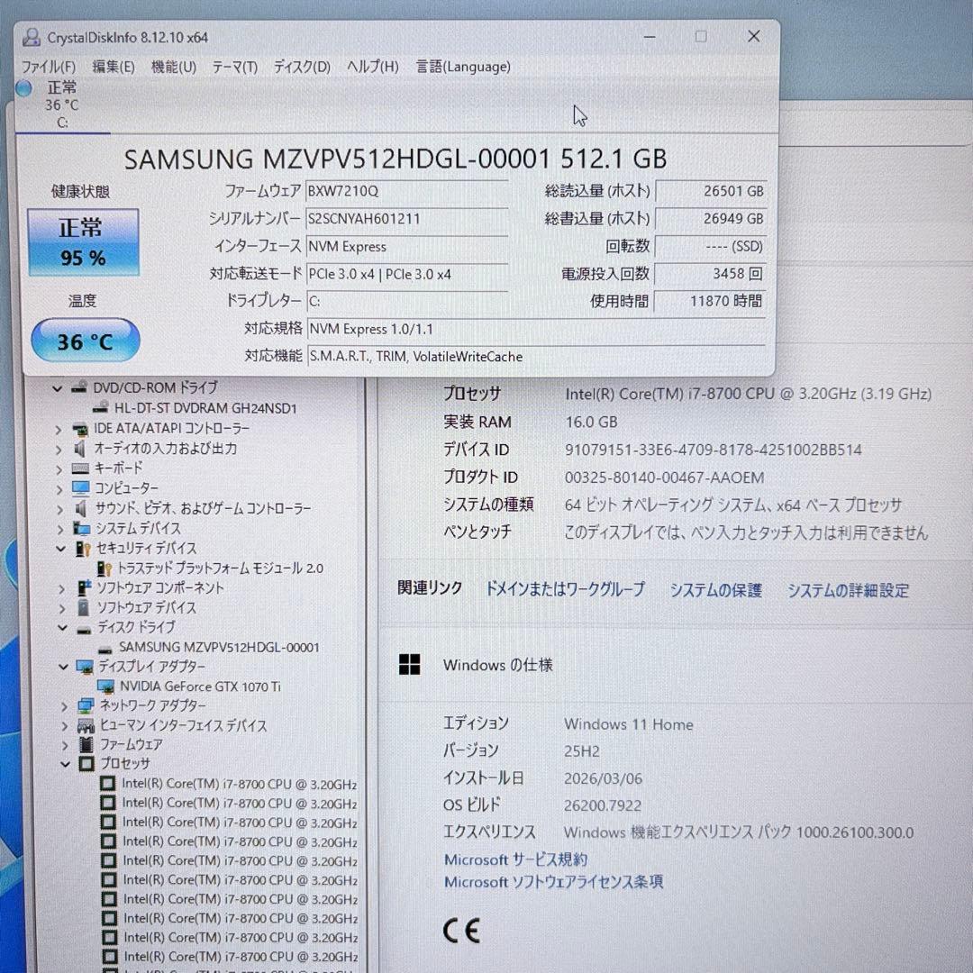 ゲーミングPC i7 8700 GTX1070Ti ガレリア 各種FPSゲーム◎
