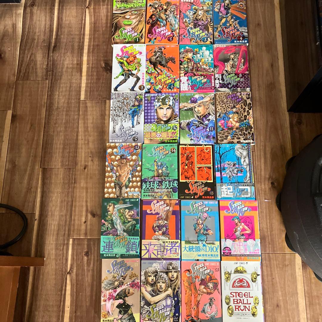 ジョジョの奇妙な冒険　初版スティールボールラン全24巻