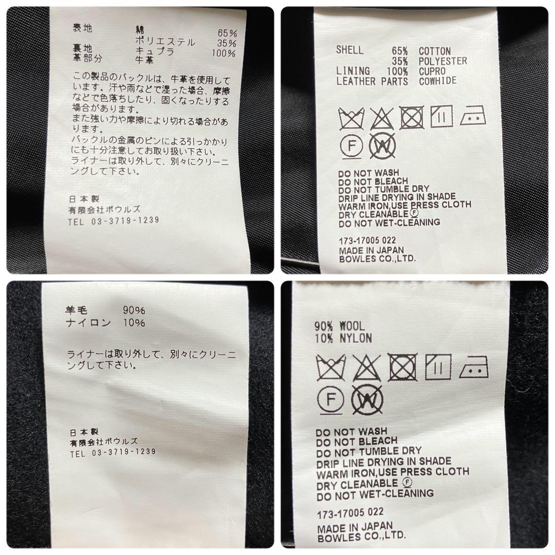 【HYKEライナー付】トレンチコート レギュラーフィット ハニーベージュ ハイク