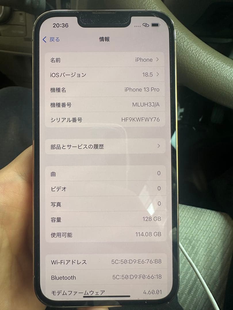 【美品】Apple iPhone 13 Pro ゴールド 本体 SIMフリー