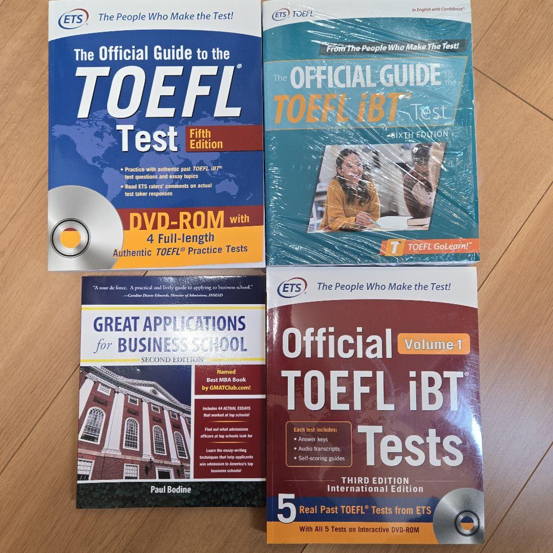 TOEFL MBA GMAT 教材セット AGOS