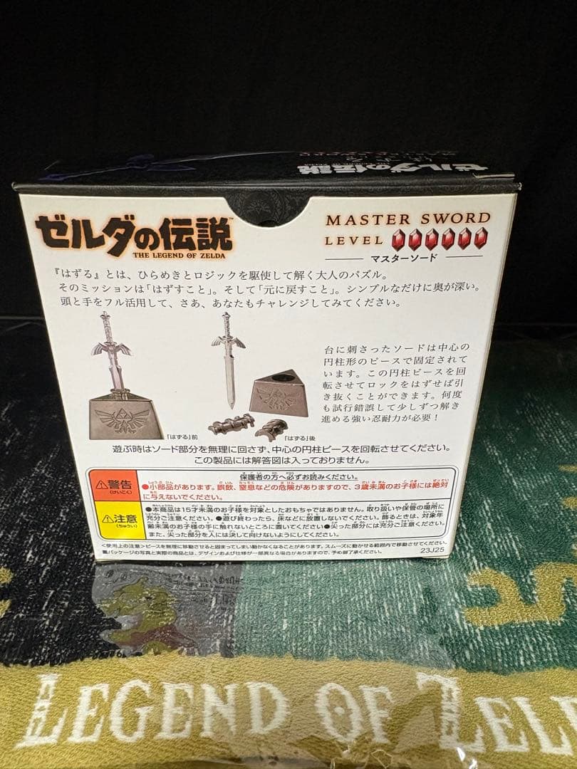 UVカット保護　ゼルダの伝説 amiibo フィギュア　グッズ　まとめ売り