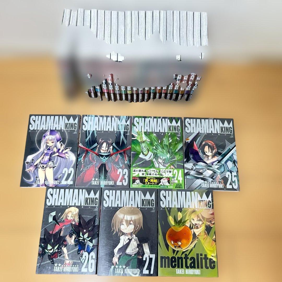 SHAMAN KING シャーマンキング 全巻セット 1〜27巻 武井宏之
