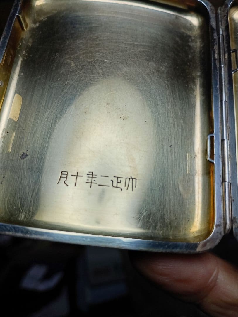 純銀シガレットケース 重さ103.9g　宮本商行